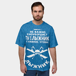 Футболка оверсайз мужская Лыжник или сноубордист, цвет: 3D-принт — фото 2