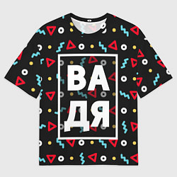 Футболка оверсайз мужская Вадя, цвет: 3D-принт