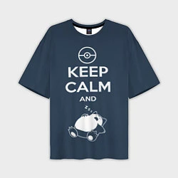 Мужская футболка оверсайз Keep Calm & Squirtle