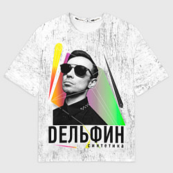 Футболка оверсайз мужская Дельфин: Синтетика, цвет: 3D-принт