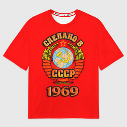 Футболка оверсайз мужская Сделано в 1969 СССР, цвет: 3D-принт