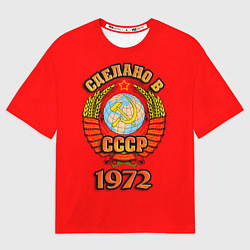 Футболка оверсайз мужская Сделано в 1972 СССР, цвет: 3D-принт