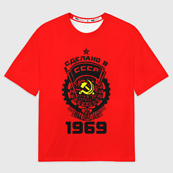 Футболка оверсайз мужская Сделано в СССР 1969, цвет: 3D-принт