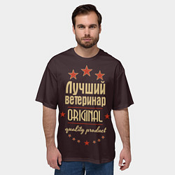 Футболка оверсайз мужская Лучший ветеринар: Original Quality, цвет: 3D-принт — фото 2