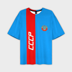 Футболка оверсайз мужская СССР: Blue Collection, цвет: 3D-принт