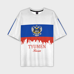 Футболка оверсайз мужская Tyumen: Russia, цвет: 3D-принт
