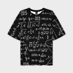Мужская футболка оверсайз Алгебраические формулы