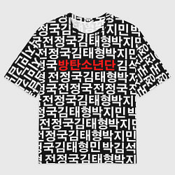 Футболка оверсайз мужская BTS Hieroglyphs, цвет: 3D-принт