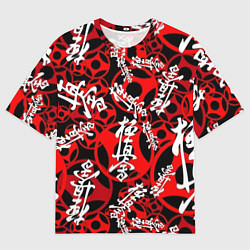 Мужская футболка оверсайз Каратэ киокушинкай паттерн