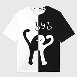 Мужская футболка оверсайз ЪУЪ СЪУКА: ЧБ