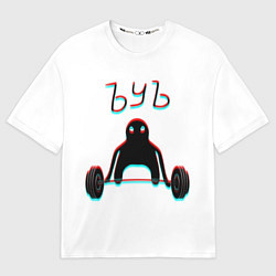 Мужская футболка оверсайз ЪУЪ СЪУКА КАЧОК