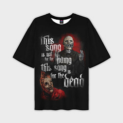 Мужская футболка оверсайз Slipknot: This Song