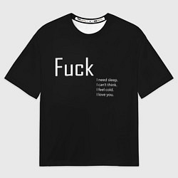 Футболка оверсайз мужская Fuck, цвет: 3D-принт