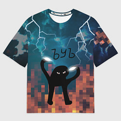 Мужская футболка оверсайз ЪУЪ Молнии