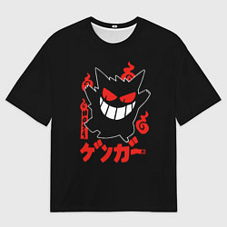 Мужская футболка оверсайз Pokemon Gengar Генгар