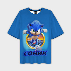 Мужская футболка оверсайз SONIC