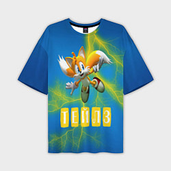 Футболка оверсайз мужская Sonic - Майлз Тейлз, цвет: 3D-принт