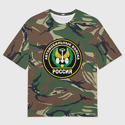 Мужская футболка оверсайз Автомобильные войска камуфляж