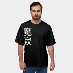 Футболка оверсайз мужская Одинокий Демон, цвет: 3D-принт — фото 2
