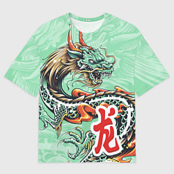 Футболка оверсайз мужская Изумрудный дракон, цвет: 3D-принт
