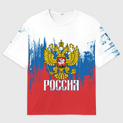 Футболка оверсайз мужская РОССИЯ ТРИКОЛОР, цвет: 3D-принт