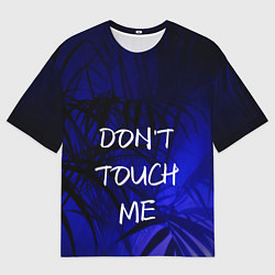 Мужская футболка оверсайз Не трогай меня