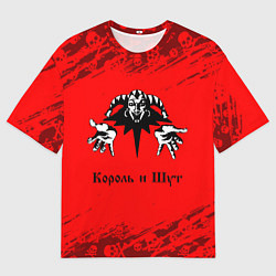 Футболка оверсайз мужская КОРОЛЬ И ШУТ, цвет: 3D-принт
