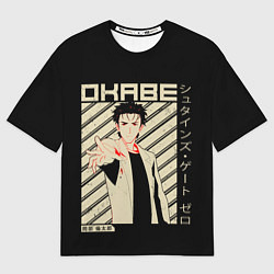 Мужская футболка оверсайз Врата Штейна