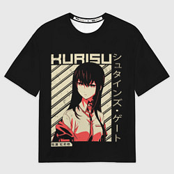 Мужская футболка оверсайз Врата Штейна