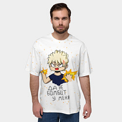 Футболка оверсайз мужская Да не бомбит у меня, цвет: 3D-принт — фото 2