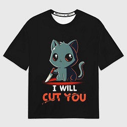 Футболка оверсайз мужская Мне бы кусочек тебя,14 февраля, цвет: 3D-принт