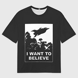 Футболка оверсайз мужская Я хочу верить, цвет: 3D-принт