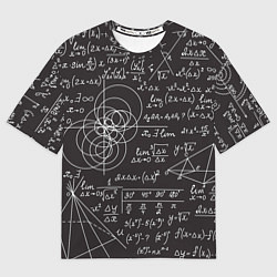 Мужская футболка оверсайз Алгебра и Геометрия
