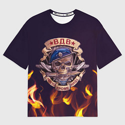 Футболка оверсайз мужская ВДВ никто кроме нас, цвет: 3D-принт