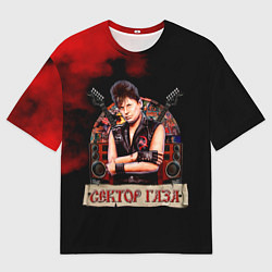 Футболка оверсайз мужская Юрка ХОЙ - Сектор Газа, цвет: 3D-принт