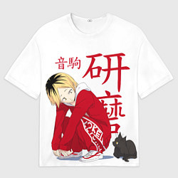 Мужская футболка оверсайз Кенма Козуме, Haikyuu!!