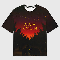 Футболка оверсайз мужская Агата Кристи чудеса, цвет: 3D-принт