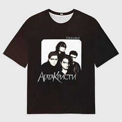 Футболка оверсайз мужская Агата Кристи СкаZки, цвет: 3D-принт