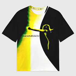 Футболка оверсайз мужская Кукрыниксы - Фаворит Солнца, цвет: 3D-принт