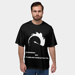 Футболка оверсайз мужская Главное не останавливаться, цвет: 3D-принт — фото 2