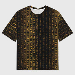 Мужская футболка оверсайз ЕГИПЕТСКИЕ ИЕРОГЛИФЫ ЗОЛОТОМ