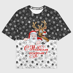Футболка оверсайз мужская С Новым Годом дед мороз и олень, цвет: 3D-принт