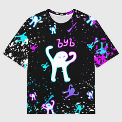 Футболка оверсайз мужская КОТ ЪУЪ СЪУКА NEON, цвет: 3D-принт