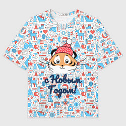 Футболка оверсайз мужская Новый год 2022 С Новым Годом!, цвет: 3D-принт