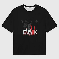 Футболка оверсайз мужская Бардак Dark Theme, цвет: 3D-принт