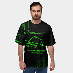 Футболка оверсайз мужская КОТ ПРОГРАММИСТ МАТРИЦА CAT MATRIX, цвет: 3D-принт — фото 2