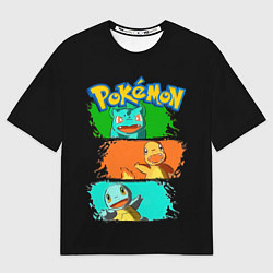Футболка оверсайз мужская Стартовые покемоны - Pokemon, цвет: 3D-принт