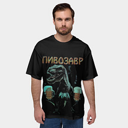 Футболка оверсайз мужская Пивозавр Pivozavr, цвет: 3D-принт — фото 2
