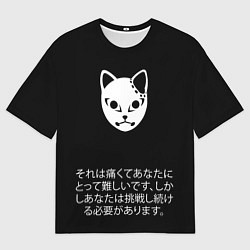 Футболка оверсайз мужская Demon Slayer Клинок, рассекающий демонов, цвет: 3D-принт