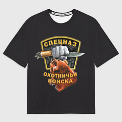 Футболка оверсайз мужская Спецназ Охотничьи Войска, цвет: 3D-принт